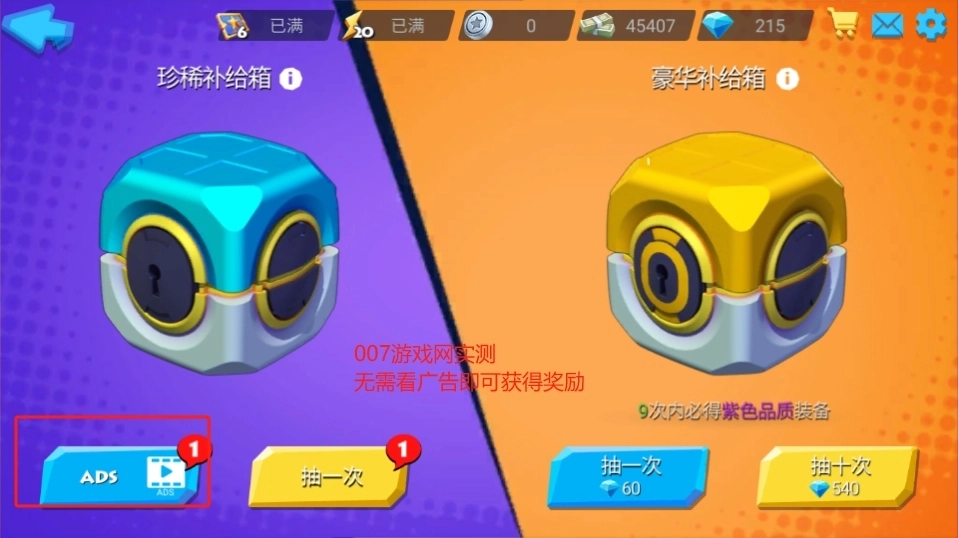 狙击任务MOD菜单