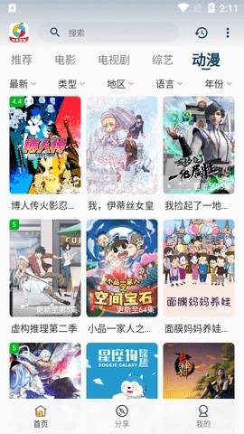 柚子影视_11885(4)