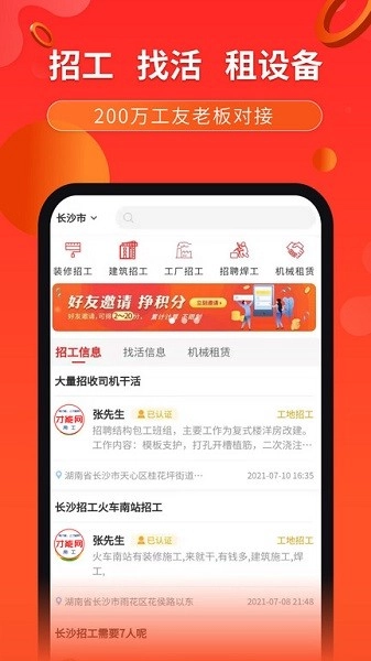 才能网(3)