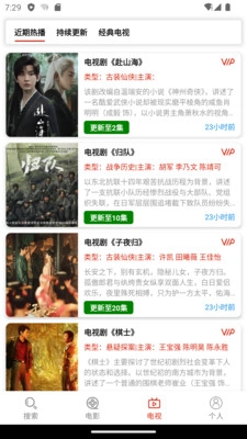 佳音文案解说图4
