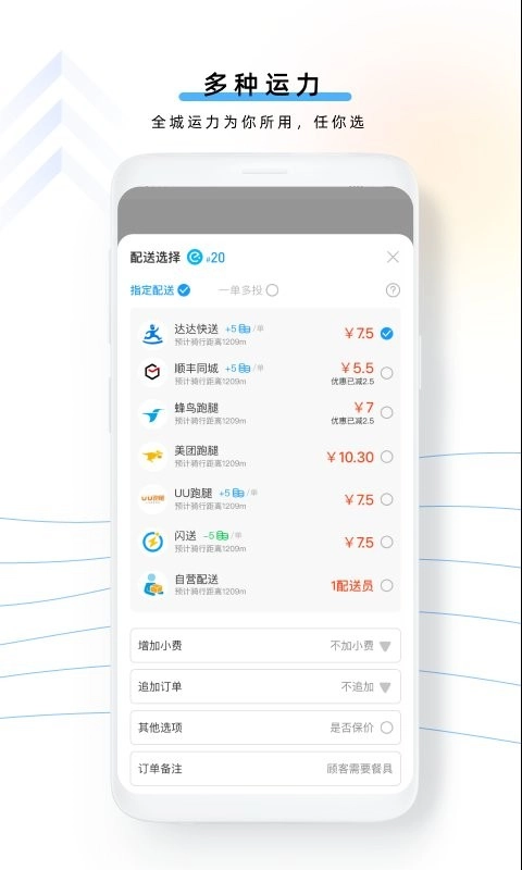云昊聚合送图3