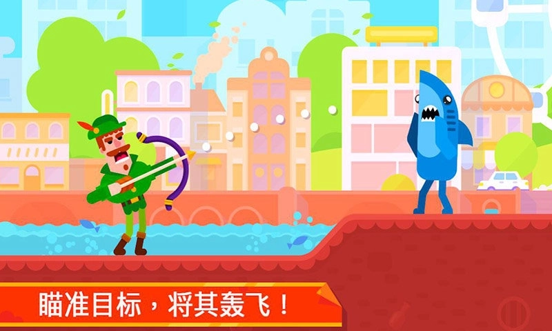 火柴人隐匿射击图2