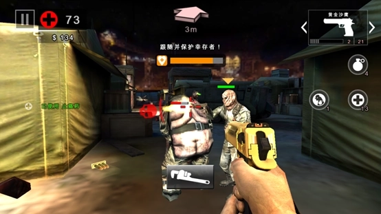 死亡扳机2mod菜单最新版