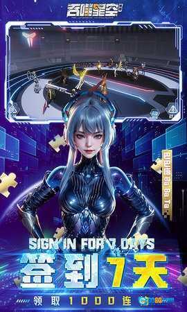 吞噬星空黎明图4