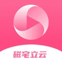 磁宅立云