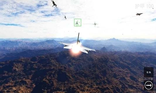 雷霆空战世界(1)