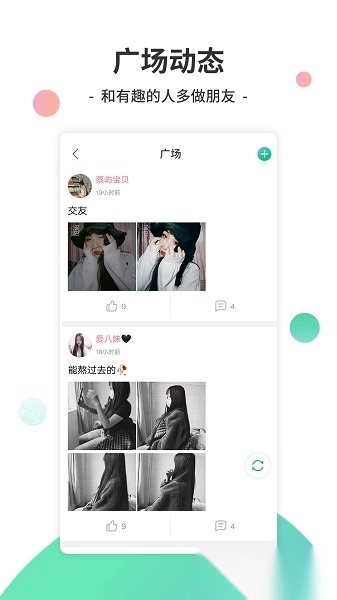 y2026电音最新版图2