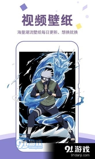 潮图壁纸图2