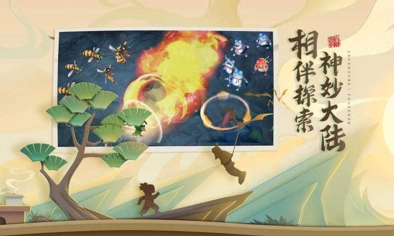 葫芦娃：勇者无惧游戏