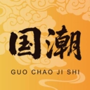 国潮集市 v1.1.7