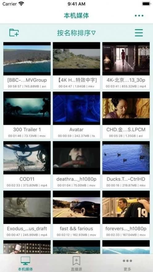 盒子影院(盒子影视)(1)