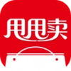 甩甩卖