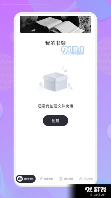 看吧阅读图2