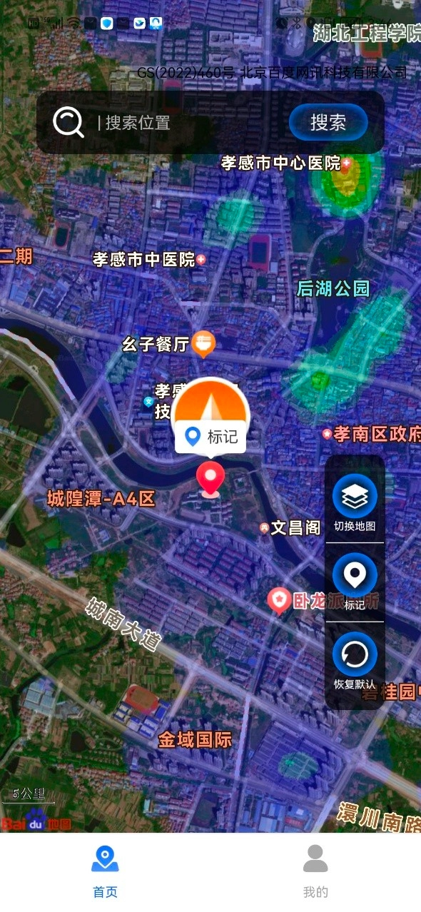 免费全景实时导航