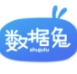 数据兔 v1.3.111
