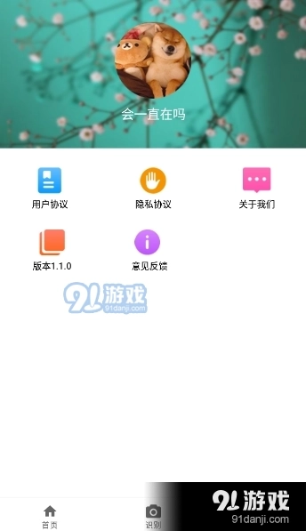 植物品鉴物种鉴定图4