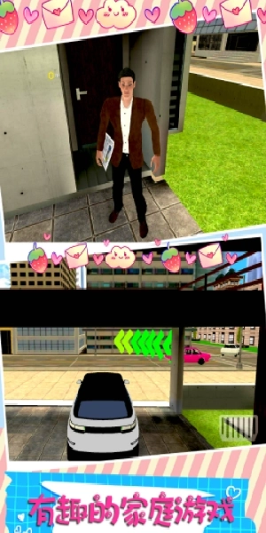 家庭模拟女孩生活游戏