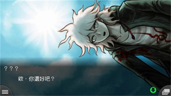 超级弹丸论破2中文版