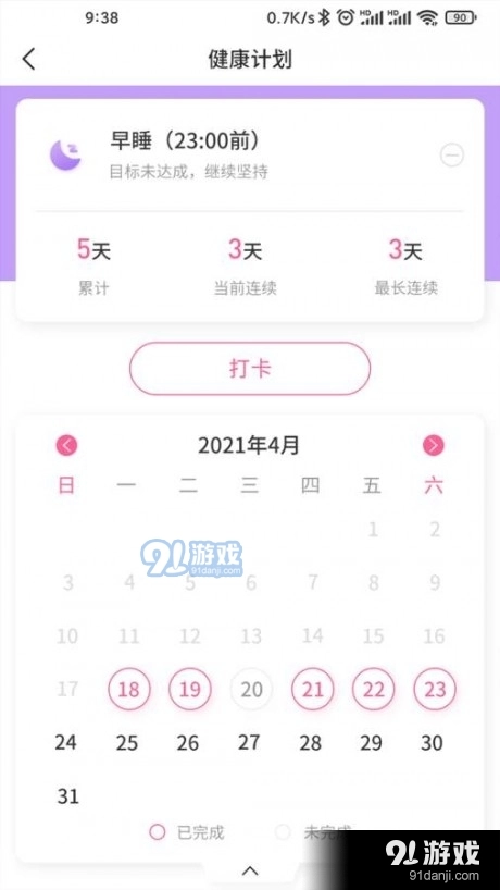 来康生命图3