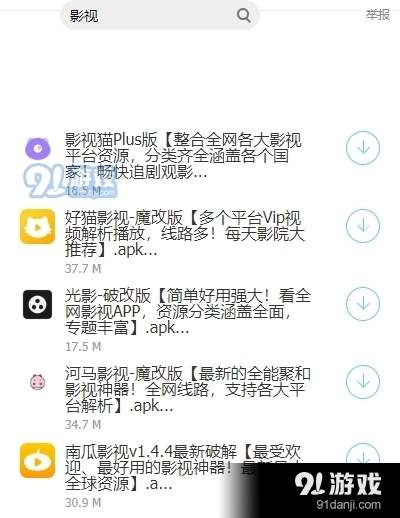 大白软件盒子(3)