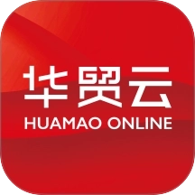 华贸云最新版