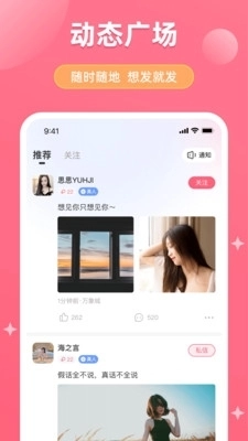 美恋图4