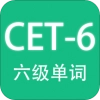英语四六级备考