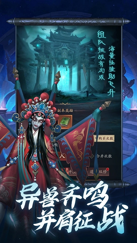 将魂师游戏