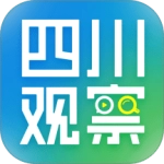 四川观察V9.3.1