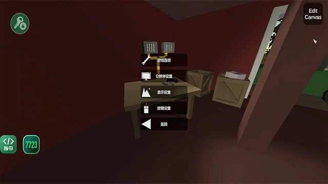 未转变者手机版