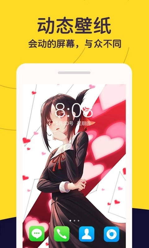 自定义锁屏图3