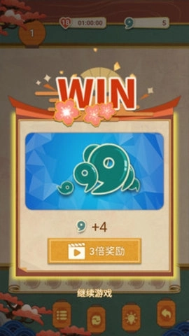 三重对对碰游戏(2)