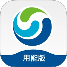 好用气