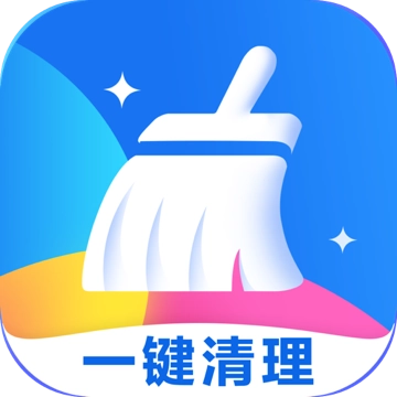 光速清理大师 V3.2.8