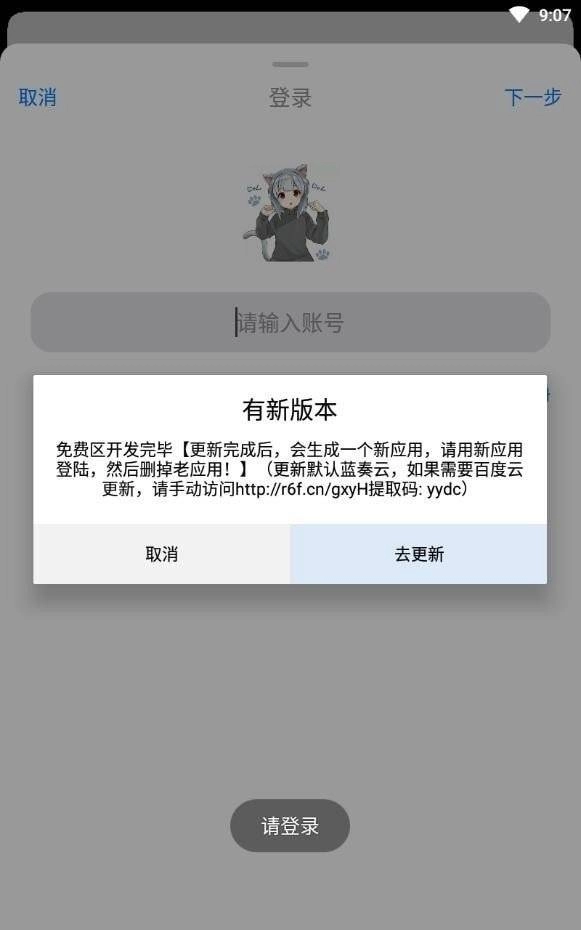 冷狐宝盒(2)