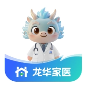 龙华家医居民端