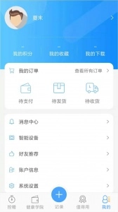 优唐医生(5)