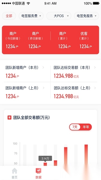 联动优客最新版图1