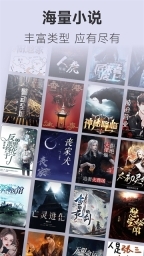 不可能的世界小说免费版手机版截图2