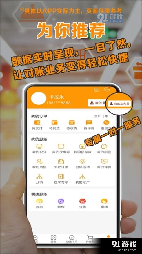 优荟码头图2