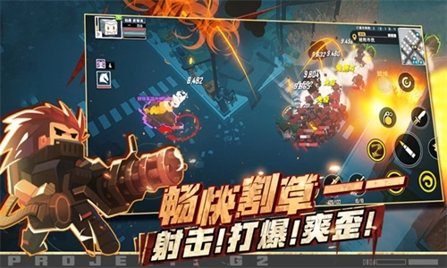 特攻纪元中文版图1