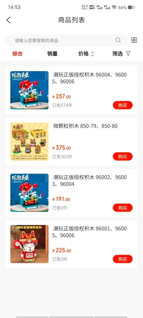 优贝熊