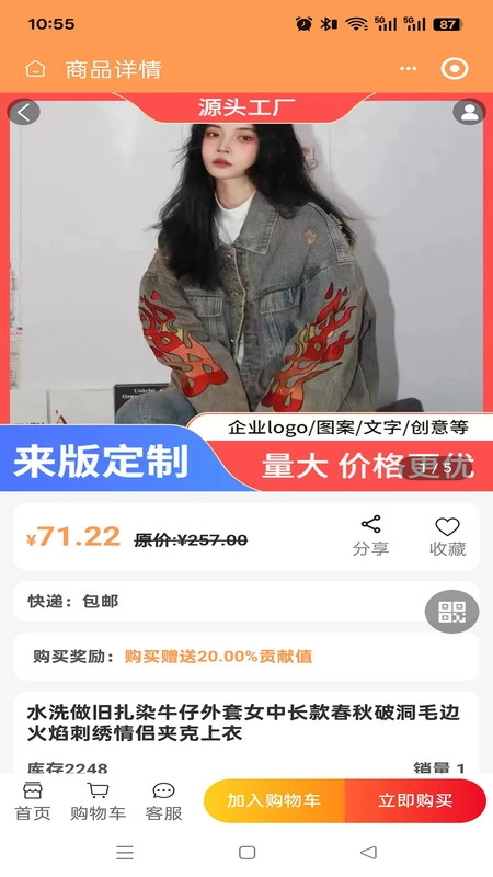 蜜蜂百业(1)