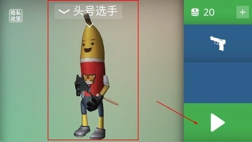 刺激吃鸡战地游戏