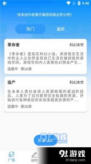汇小说网图3