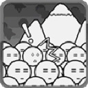 愚公移山游戏