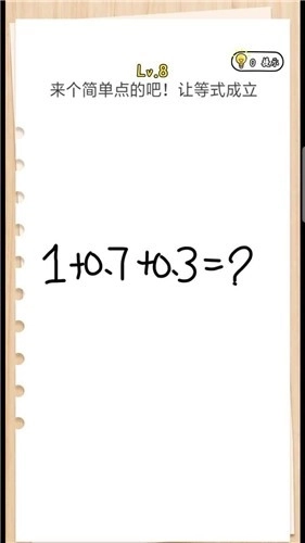 脑洞达人红包赚钱版