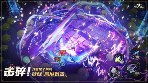 无尽梦回手机版