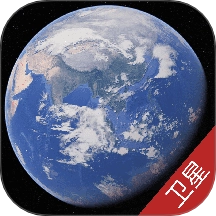 3D卫星高清街景地图 v1.3.64