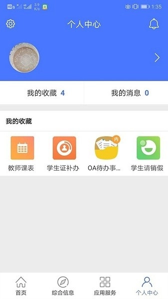 i开大图1
